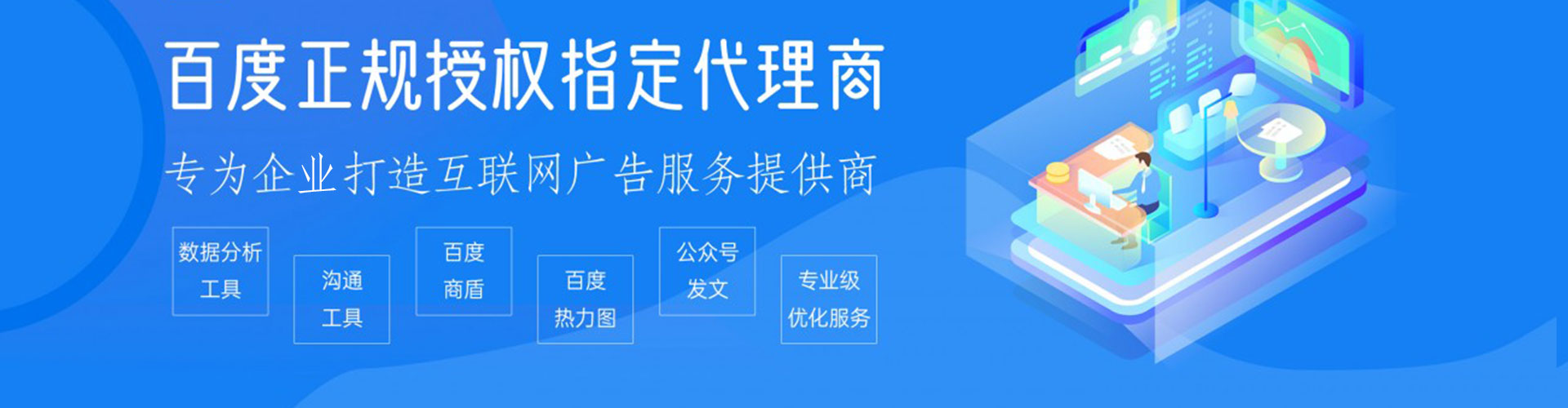 嘉模堂推广开户
